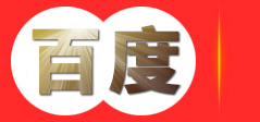汕头防水补漏有限公司|汕头防水补漏|汕头外墙防水|汕头外墙修补